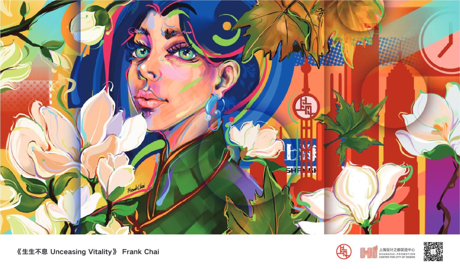 Frank Chai, Unceasing Vitality - Courtesy PCM Studio e Shanghai in My Mind – Milan Station