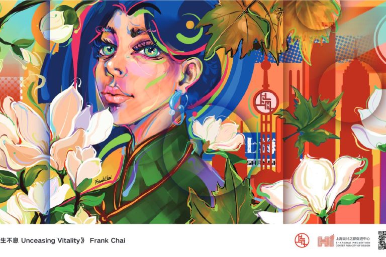 Frank Chai, Unceasing Vitality - Courtesy PCM Studio e Shanghai in My Mind – Milan Station